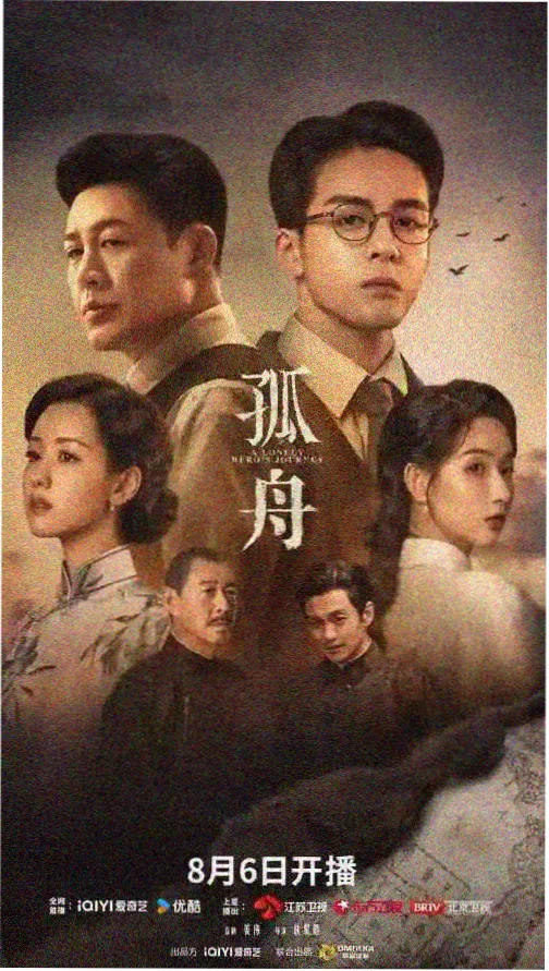 雅鲁藏布大峡谷核心段观测档案封面